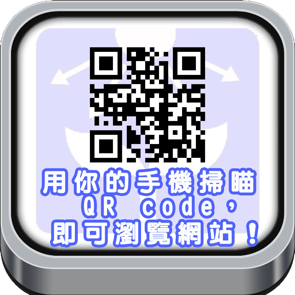 社團法人新竹市陽光仁愛協會QR-code